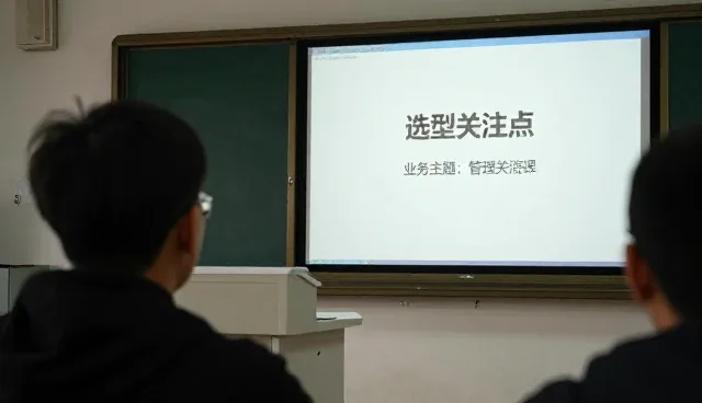 会务服务中问题处理的性能与适用条件分析
